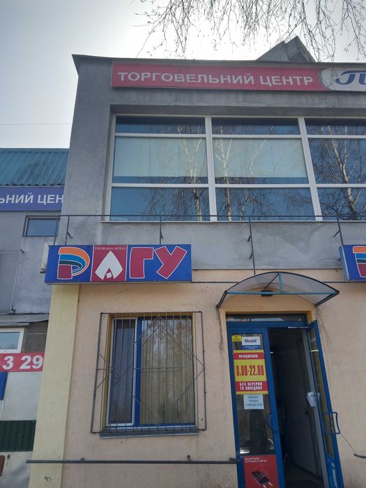 Оренда приміщення