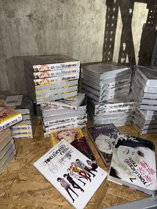 Токийский гуль 5,7