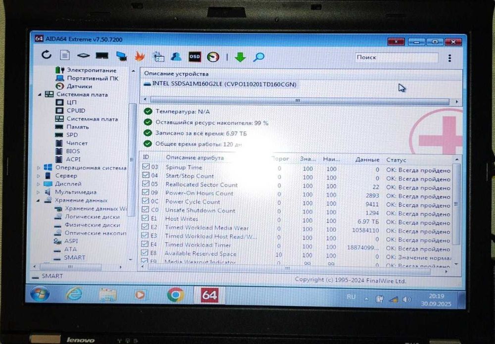 Lenovo T410s intel i5-560m 2gb micro sata ssd 1.8" 160Gb battery