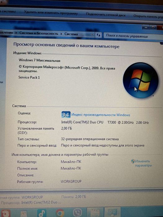 Ноутбук Робочий, тінкеркад.