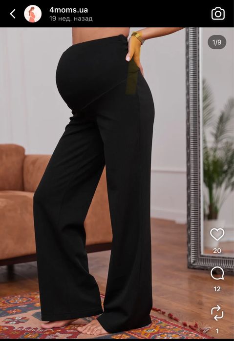 Штани палаццо для вагітних, стан гарний