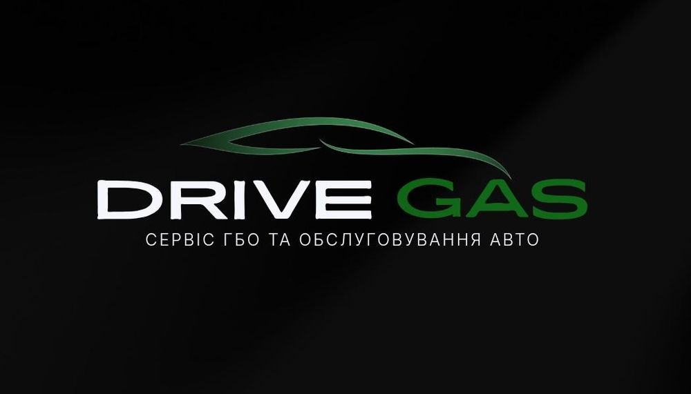 КОМП'ЮТЕРНА ДІАГНОСТИКА, ЗАПРАВКА КОНДИЦІОНЕРІВ,  ТО  Бензин, ГАЗ, Дизель