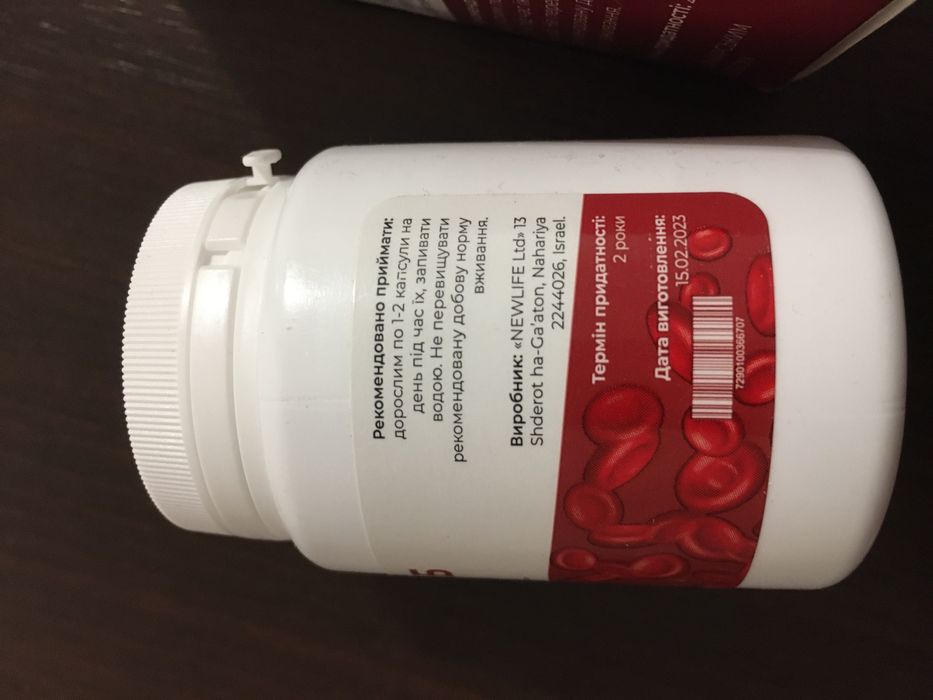 Тискостаб нормалізація кров'яного тиску, 30 капс