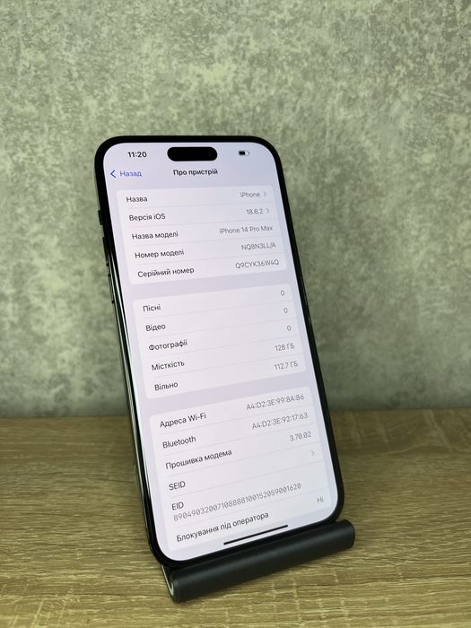 Iphone 14 Pro Max 128gb e-sim Neverlock