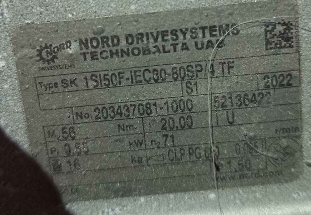 Продам Електро двигун з редуктором