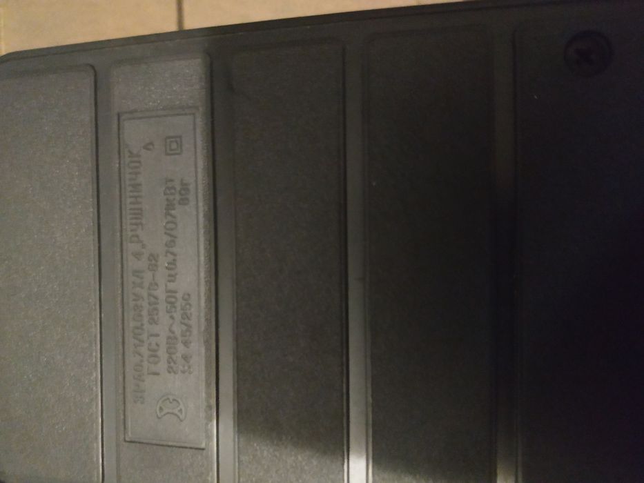 Электросушилка  Рушничок Эра