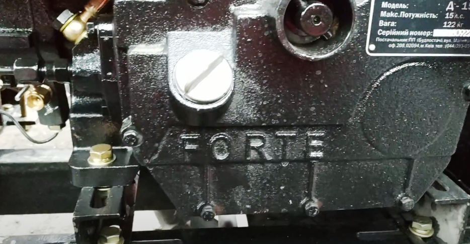 Мототрактор Форте 161 +плуг і фреза. Дизельний трактор, є гарантія