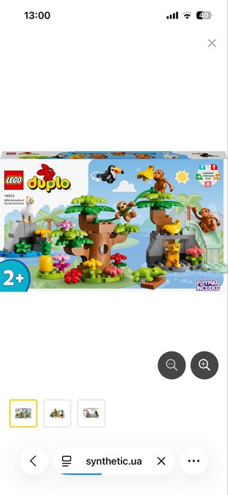 Lego Duplo Дикі тварини Південної Америки