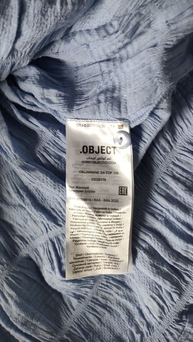 Niebieska bluzka z falbanką L