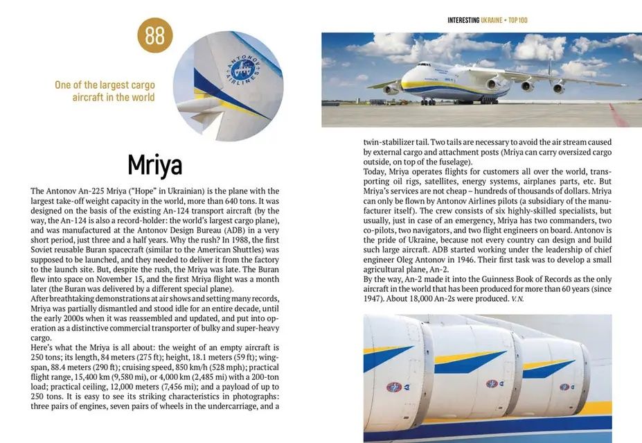 Interesting Ukraine