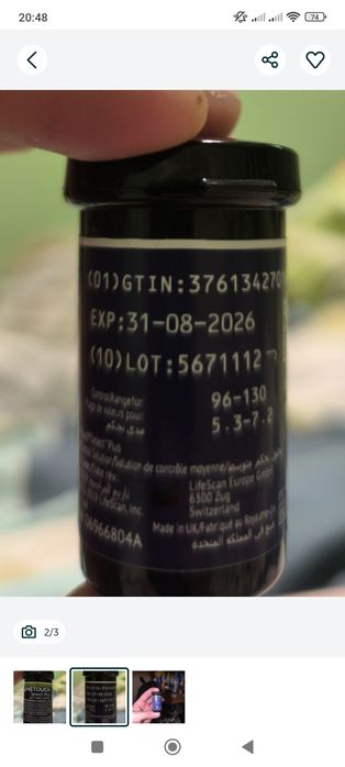 ONETOUCH Select plus смужки  полоски  глюкометра 48шт.  Тест смужки