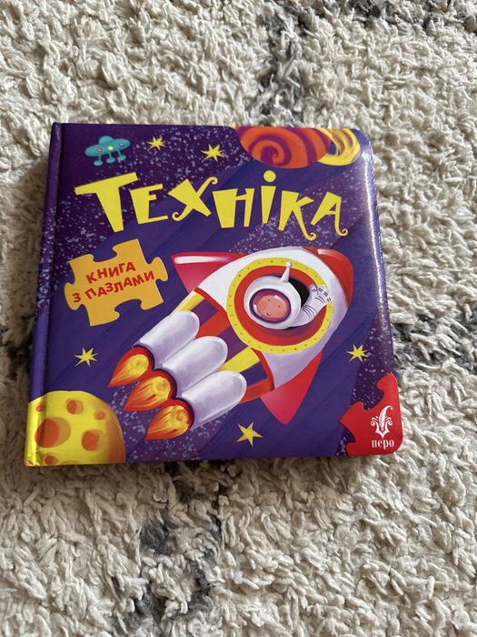 Пазли trefl puzzle