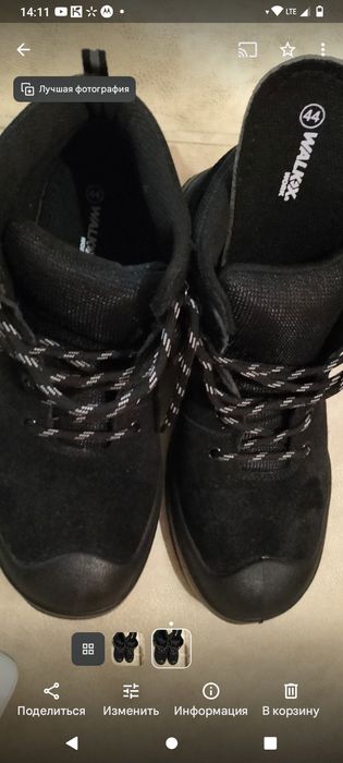 Ботинки мужские Germany natural