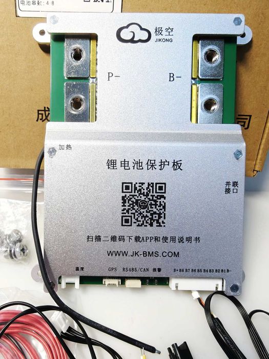 Battery Management System OLX доставка