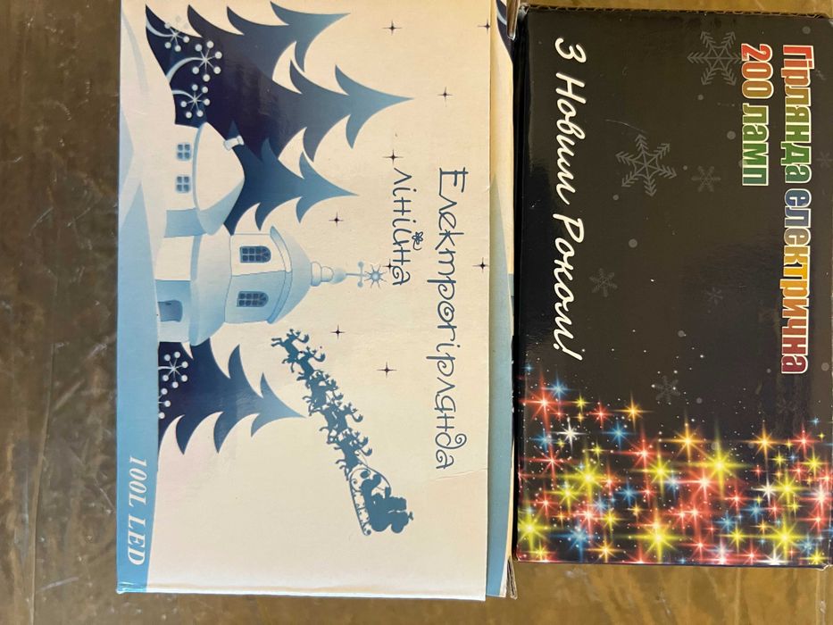 Ялинкові прикраси