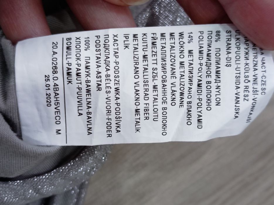 Сукня срібна святкова Benetton  / 7-8 р. 128/134