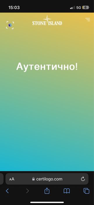 Stone Island |Limited Editions| Cap