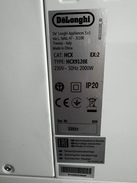 Convetor DELONGHI HCX9120E 2000 W