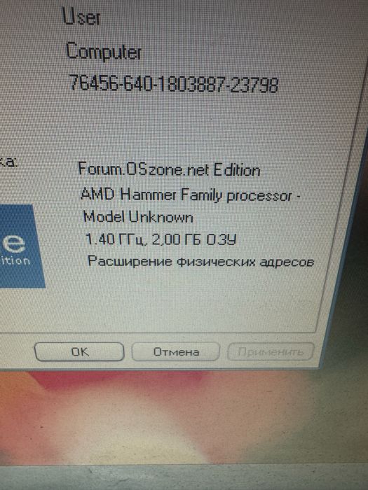 Компьютер для серфинга в интернете. Комплект
