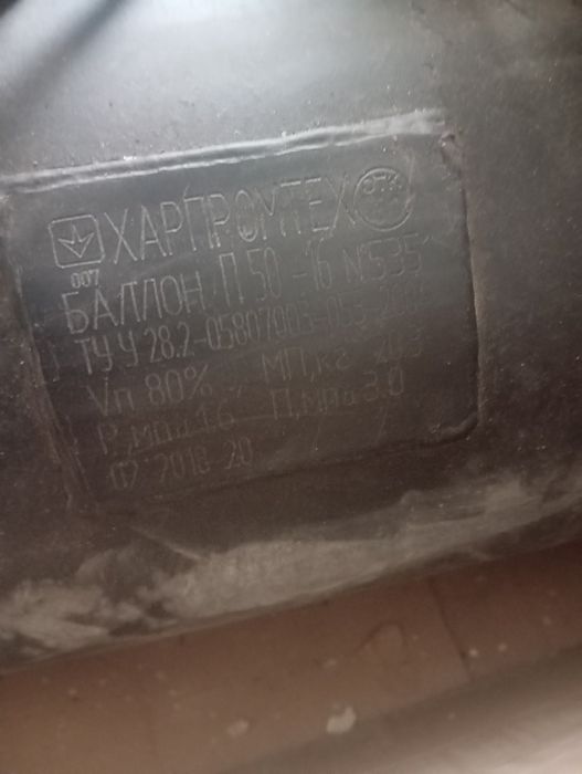 Иж ода.     2717 обміняю