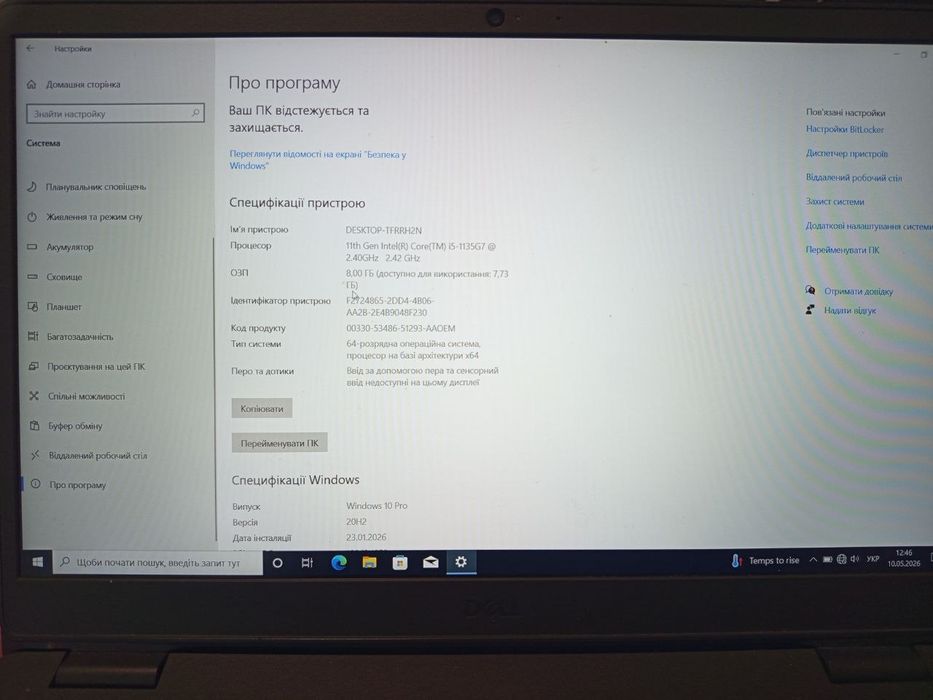 Ноутбук Dell Inspiron 3000 БУ