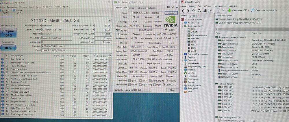 Ігровий ПК. GTX1060 3Gb. 16Gb DDR4, нова SSD256Gb, HDD500Gb.