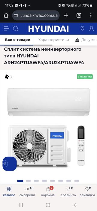 Продам кондиціонери Хюндай