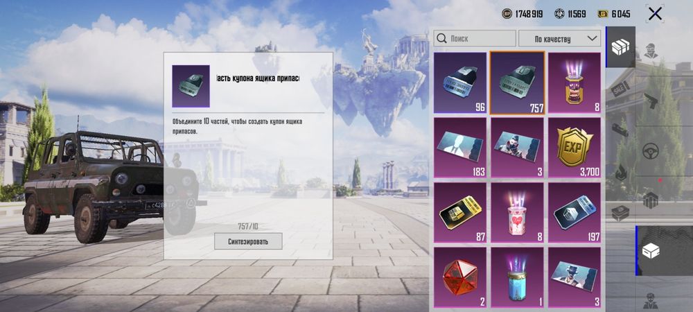 Pubg mobile акаунт ПРОДАМ