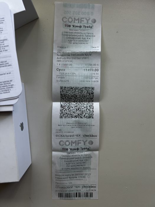 AirPods Pro 2 (Comfy)