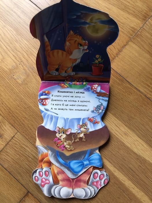 Книжечка з твердими сторінками для дітей Про кошенят котик киця віршик
