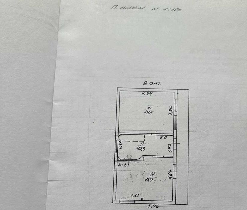 Продаж гарного будинку с. Геронимівка