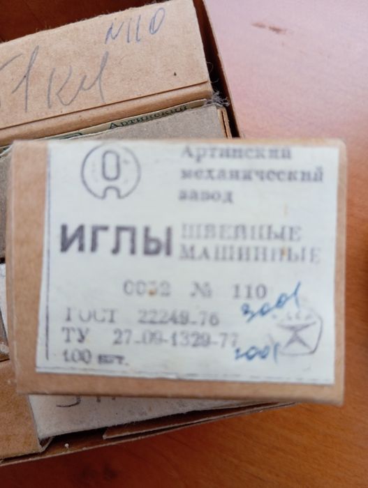 Иглы для швейных машин