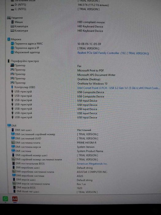 Продам системний блок Logic Power S602 (mini)