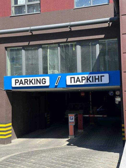 Гараж ЖР Княгинин вул. Княгинин 44,Збудований продам ЦЕНТР продаж