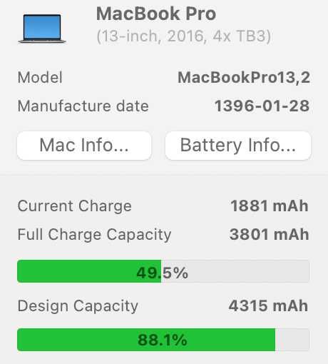 Macbook Pro 2016 13" i7/16/256GB