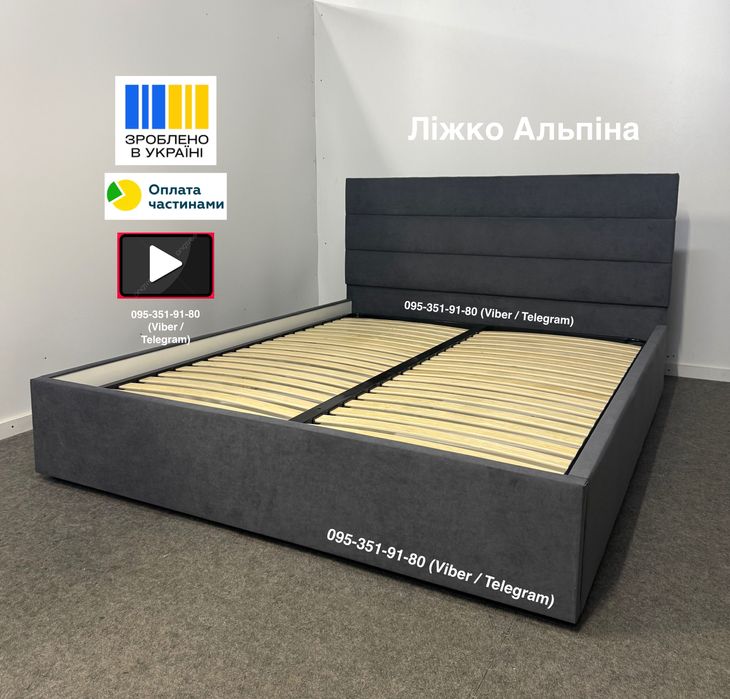 Двуспальная Кровать с подъемным механизмом от Производителя в НАЛИЧИИ