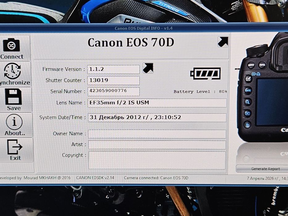 Canon 70D + 18-135 идеал состояние. + Сумка