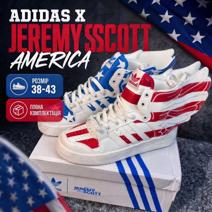 38-43 В НАЯВНОСТІ! Adidas x jeremy scott american, адидас джереми скотт кросовки