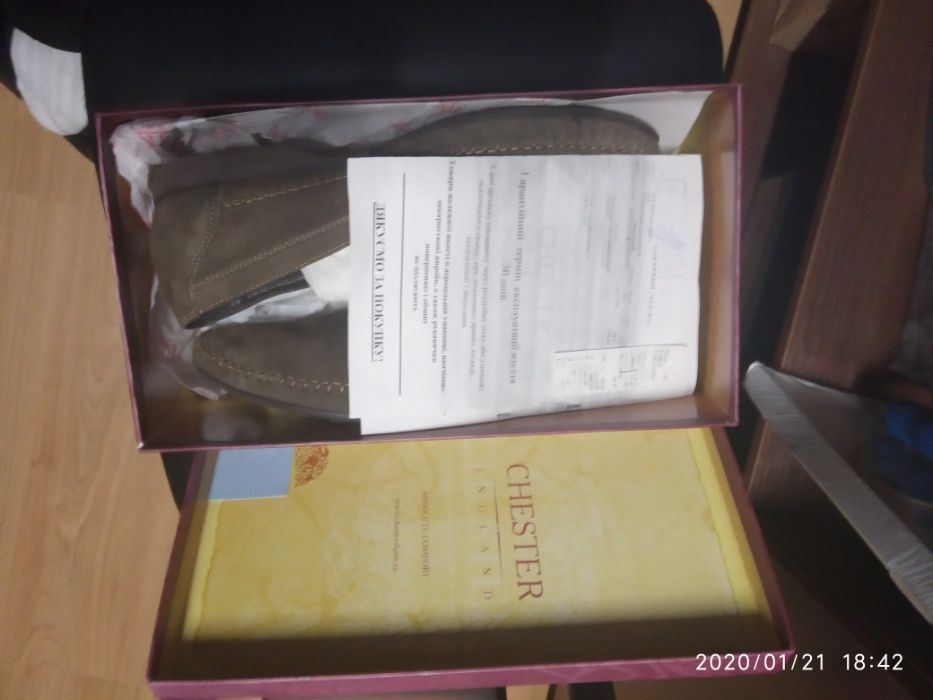 Туфли новые нубук