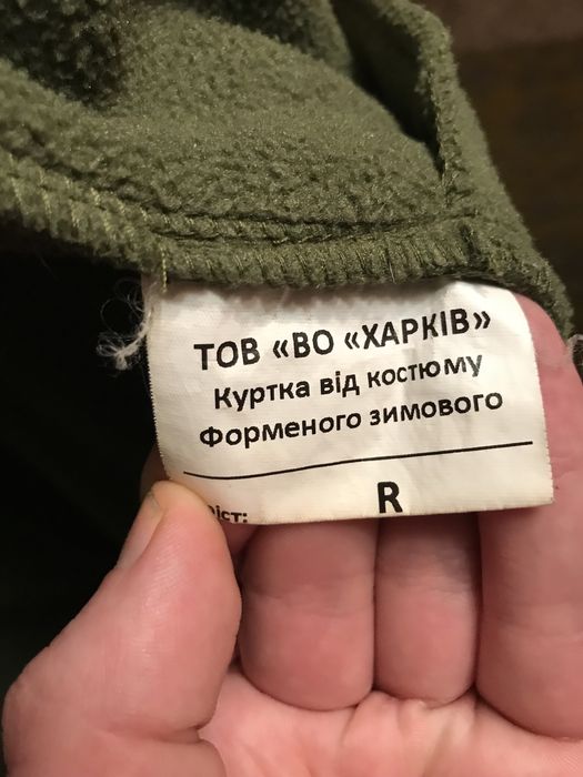 Чоловіча-Зимова флісова кофта