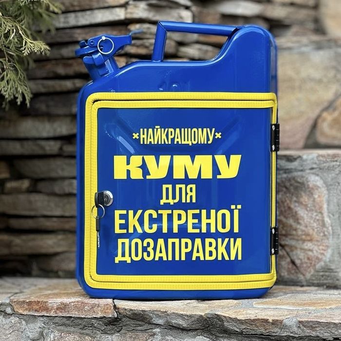 Каністра-бар 10л, оригінальний подарунок куму,босу, шефу, коханому