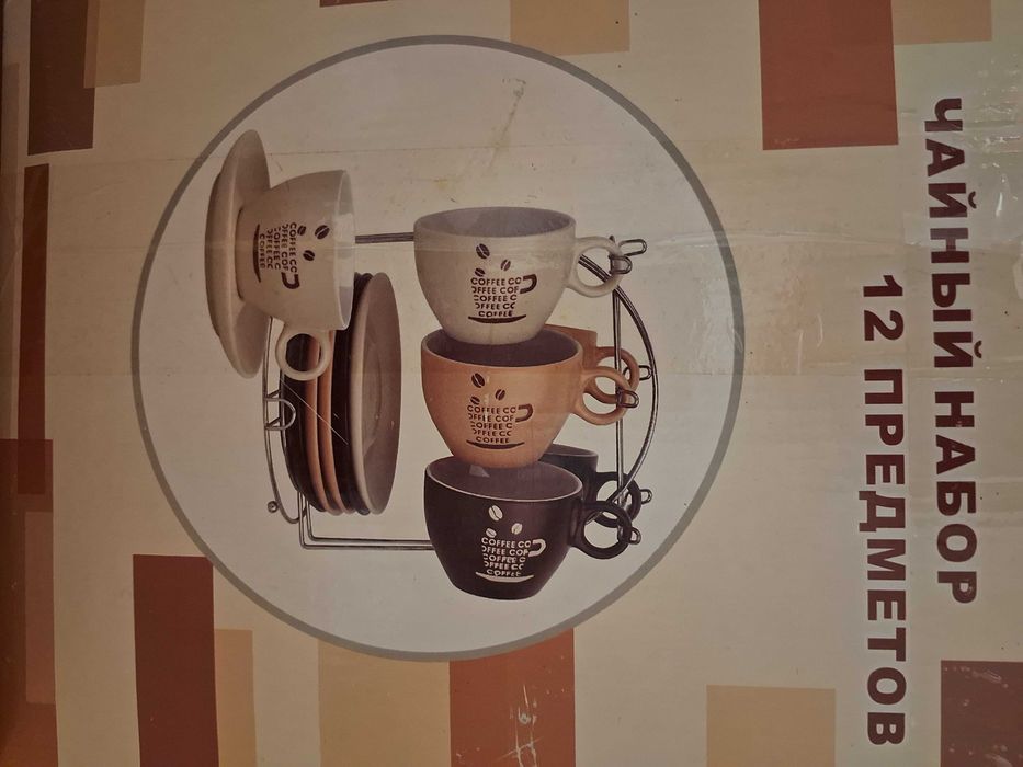 Чайний набір 12 предметів