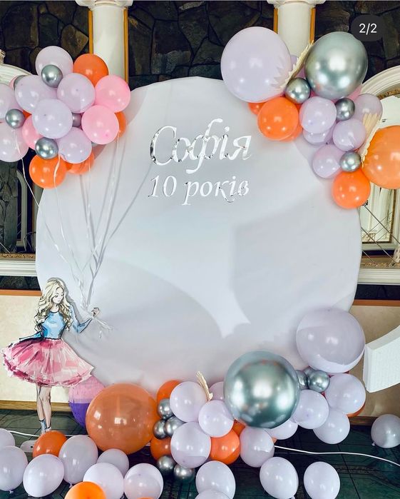 Все для фотозон, Банер, фігури, каркаси