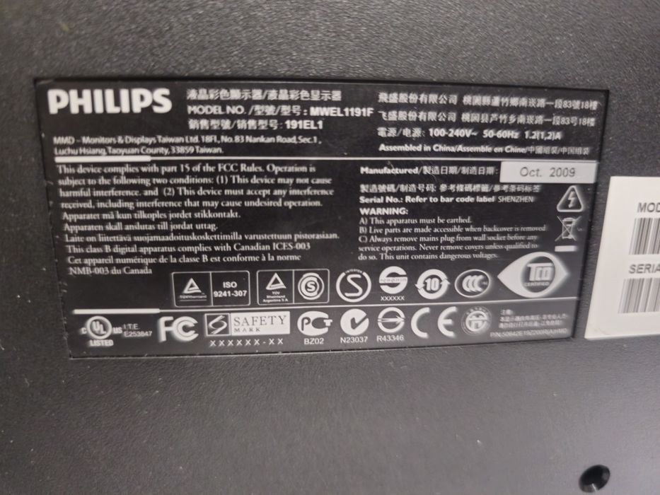 продам компьютер с монитором