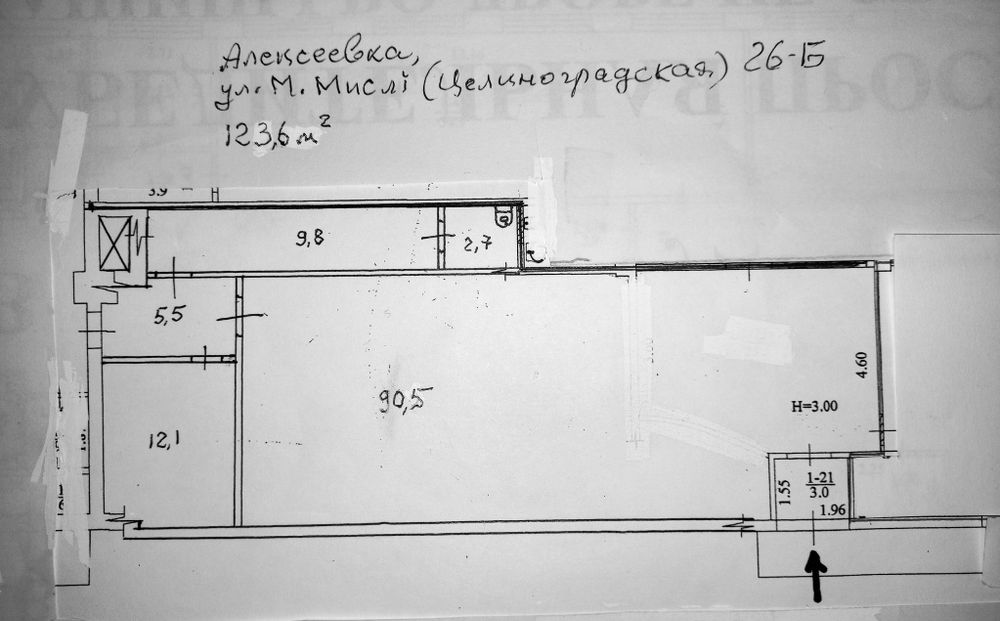 Сдам мультифункциональное помещение 125кв.м у М. Алексеевская