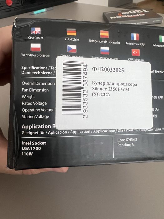 Кулер Xilence 1350pwm intel lga 1700