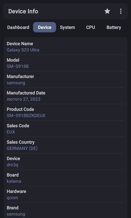 Samsung Galaxy S23 Ultra смартфон