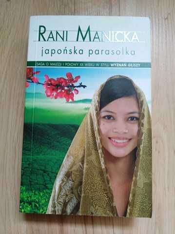 Sprzedam książkę Hinduska służąca Brenda L. Baker, bardzo dobry stan