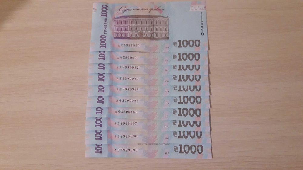 Продам 1000 купюра з цікавим номером.