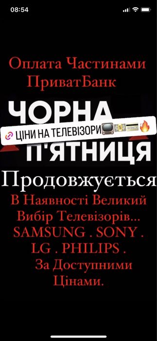 Телевізор Samsung 75du7100 Новий Гарантія 1 Рік